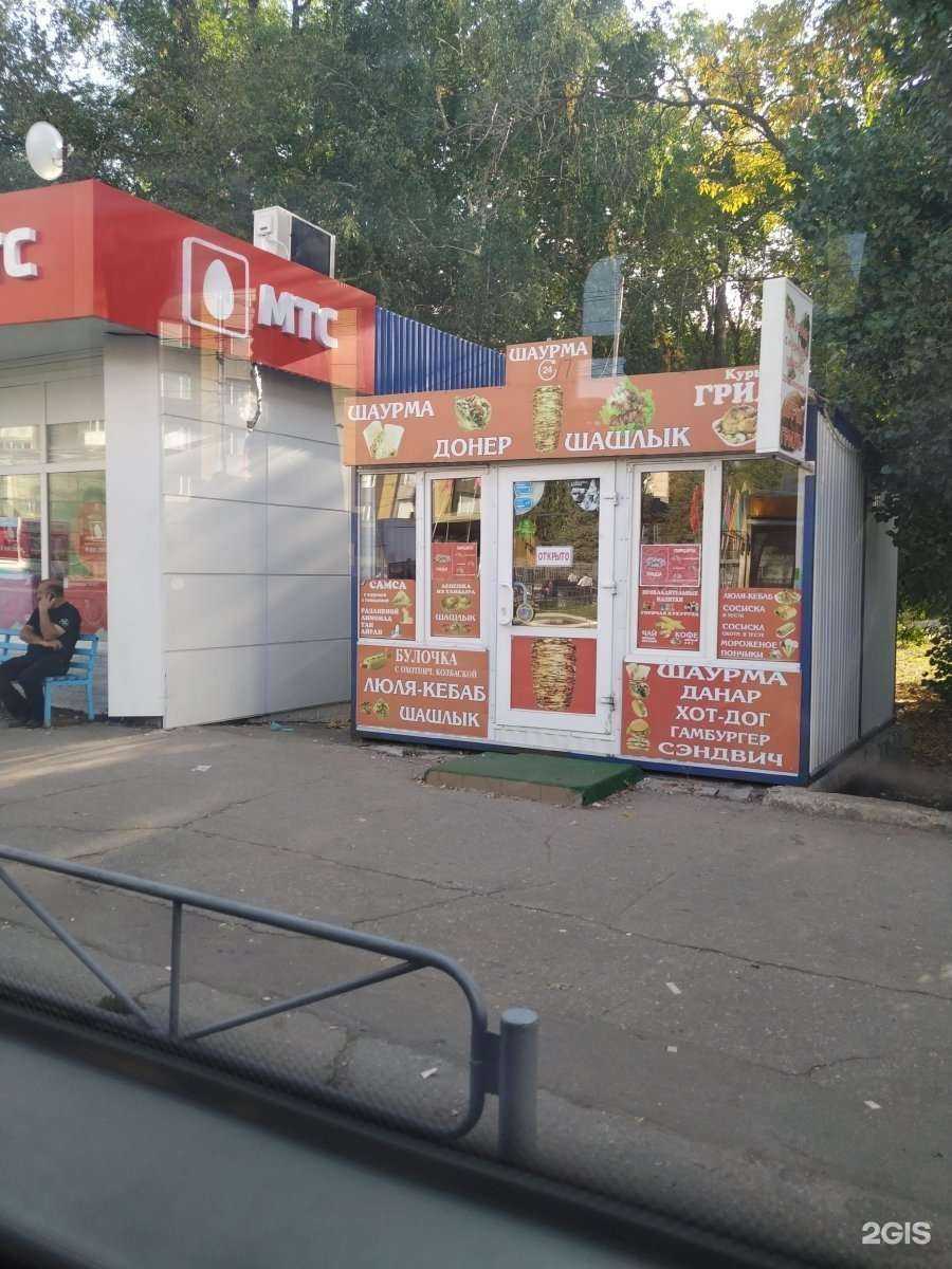 Отзывы на компанию Островок в Саратове c фото - фотография 2 из 2