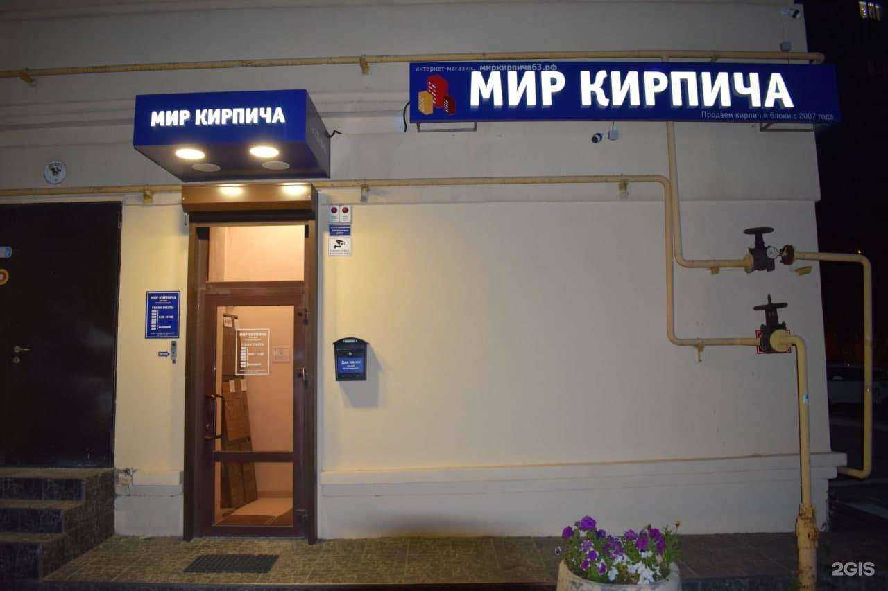 Отзывы на компанию СОЮЗ в Самаре c фото