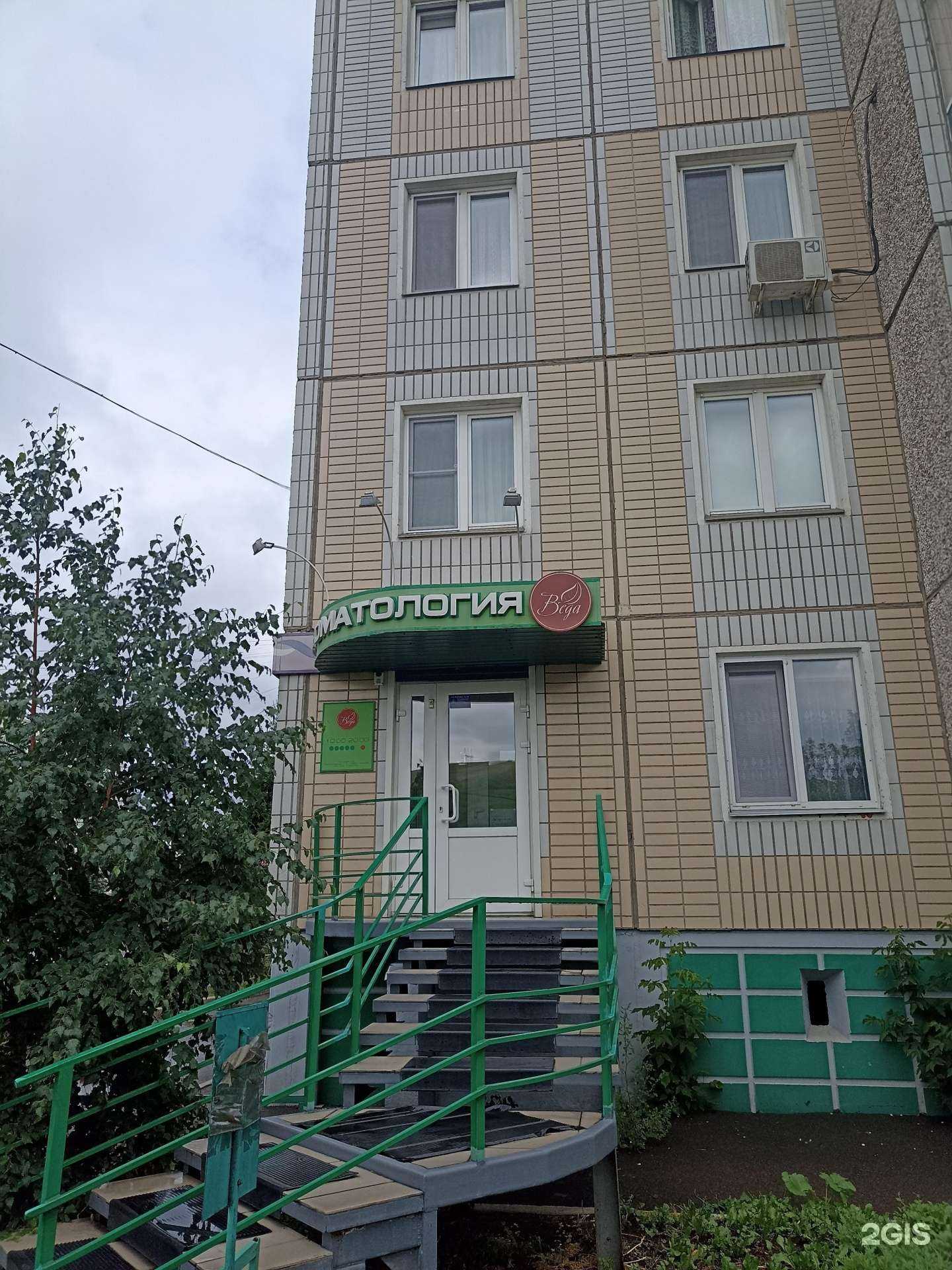 Отзывы на компанию Веда в г. Красноярск c фото