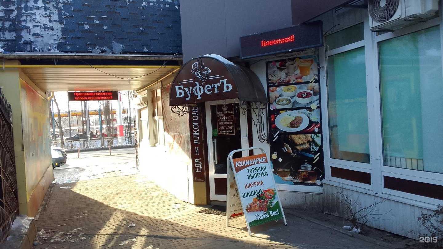 Отзывы на компанию Царица в Брянске c фото