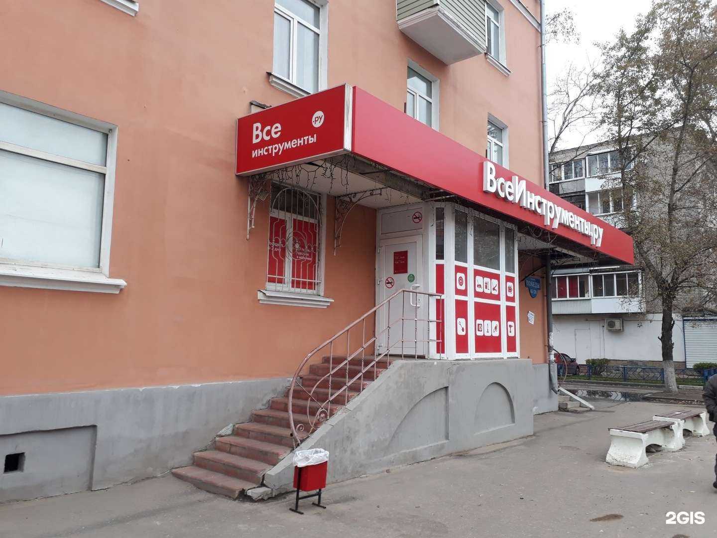 Отзывы на компанию ВсеИнструменты.ру в г. Тверь c фото