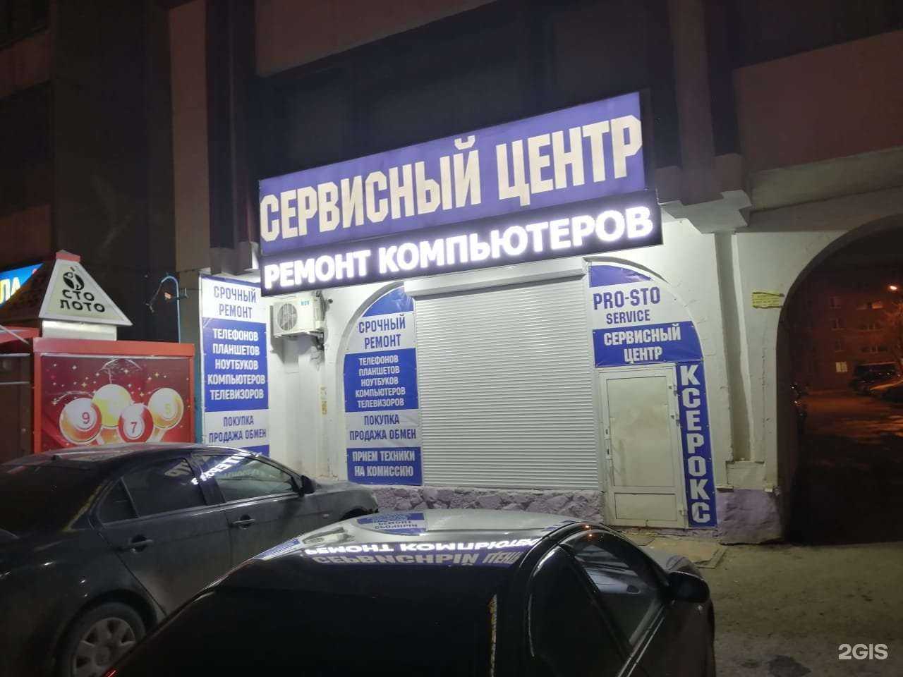 Отзывы на компанию Link в г. Уфа c фото