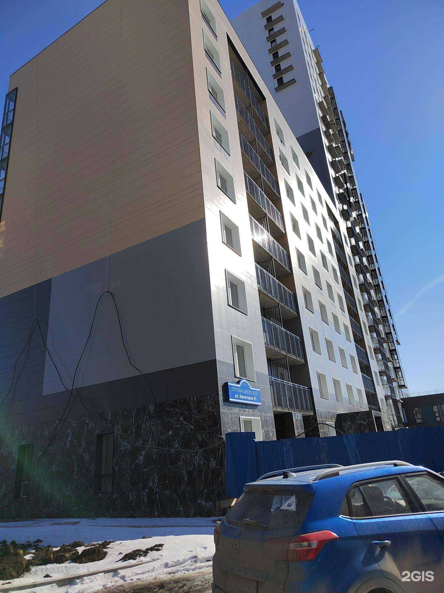 Отзывы на компанию Appzone.co в Красноярске c фото - фотография 2 из 2