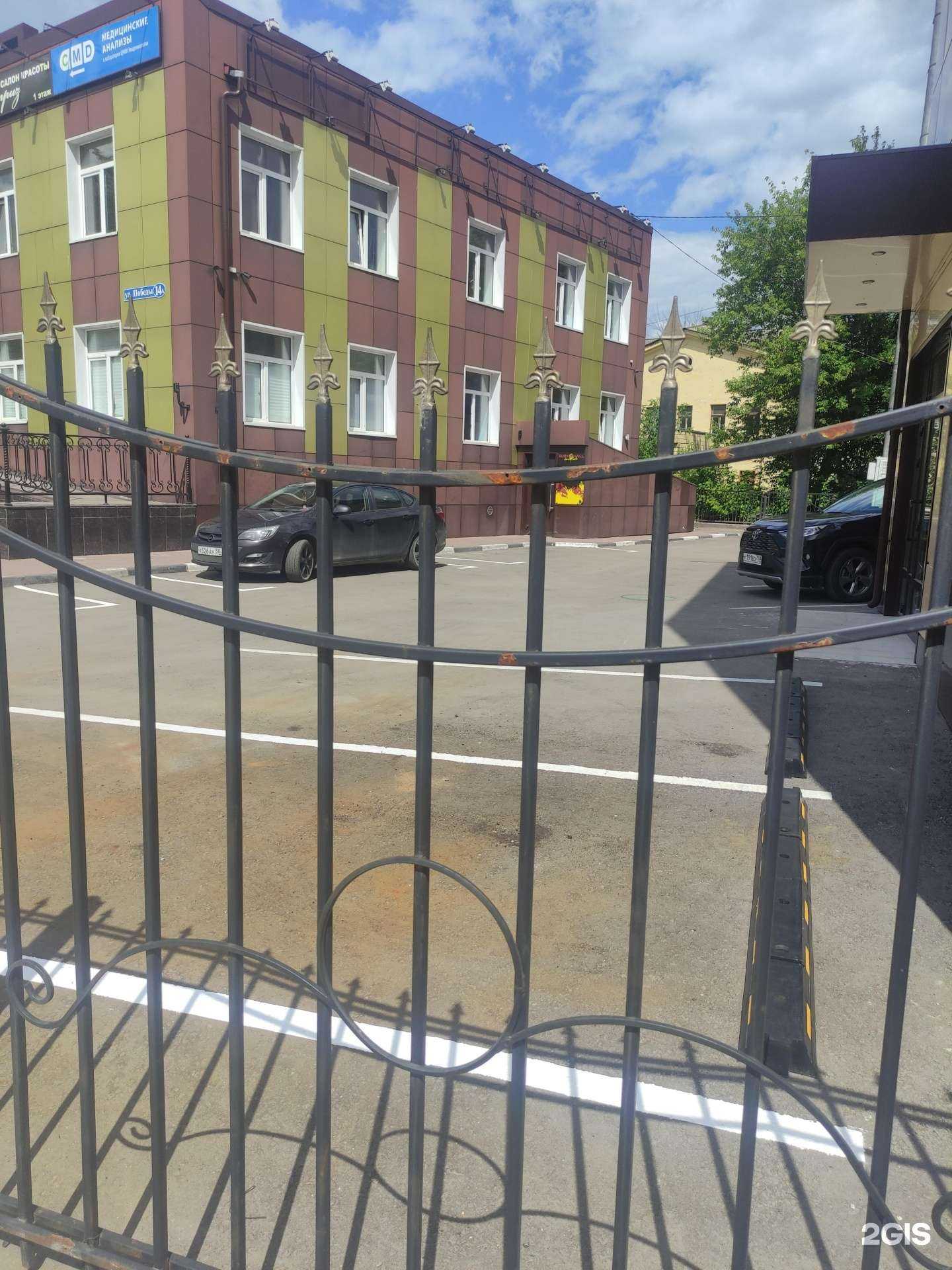 Отзывы на компанию Ruby hall в Воскресенске c фото