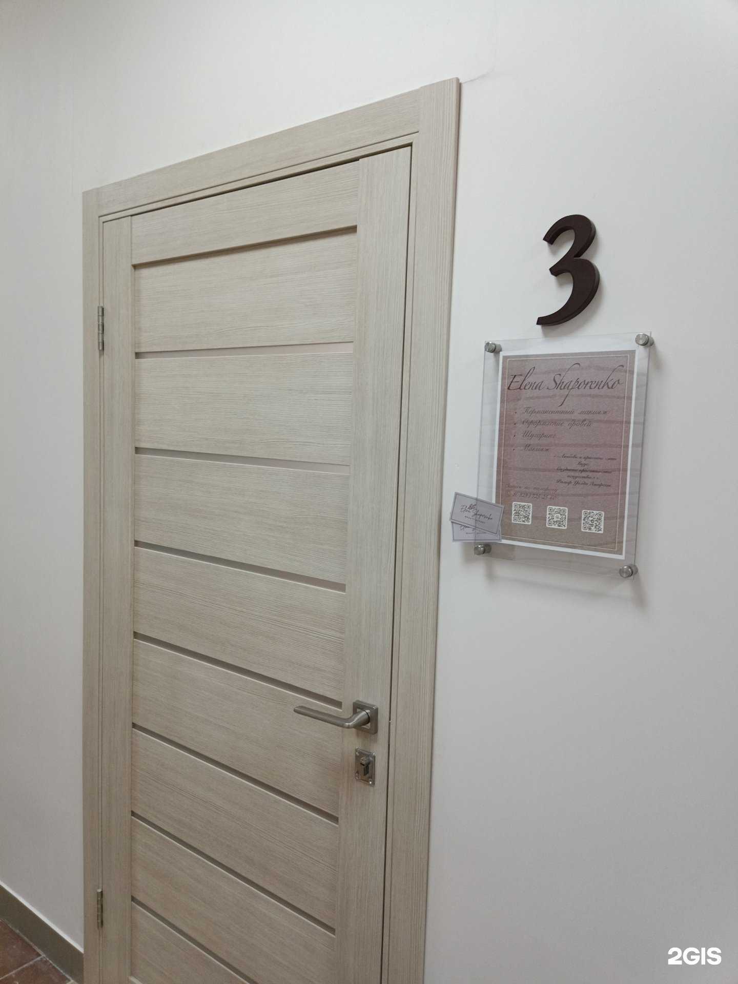 Отзывы на компанию Студия перманентного макияжа в Зеленодольске c фото