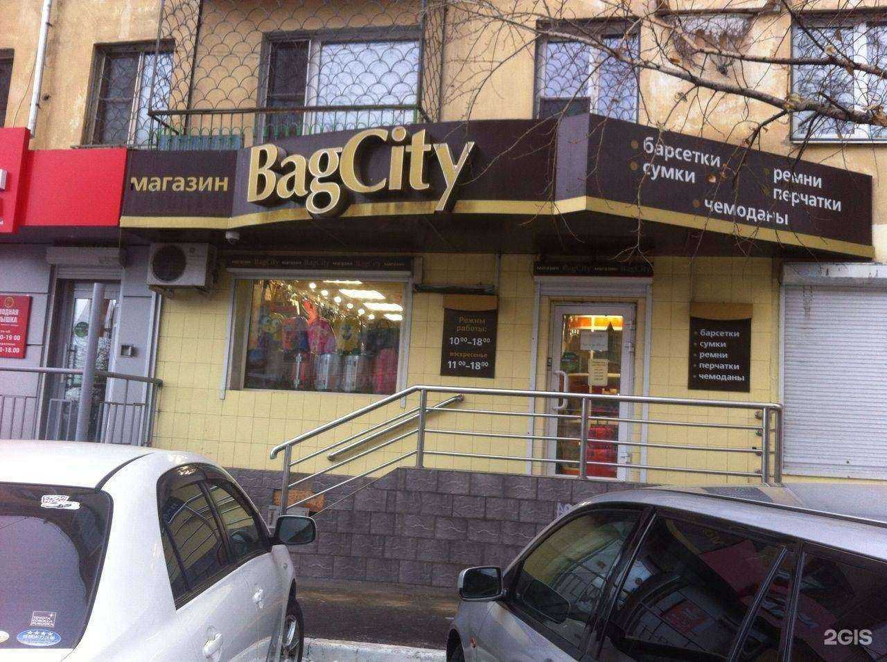 Отзывы на компанию Полкопейки в Чите c фото - фотография 2 из 2