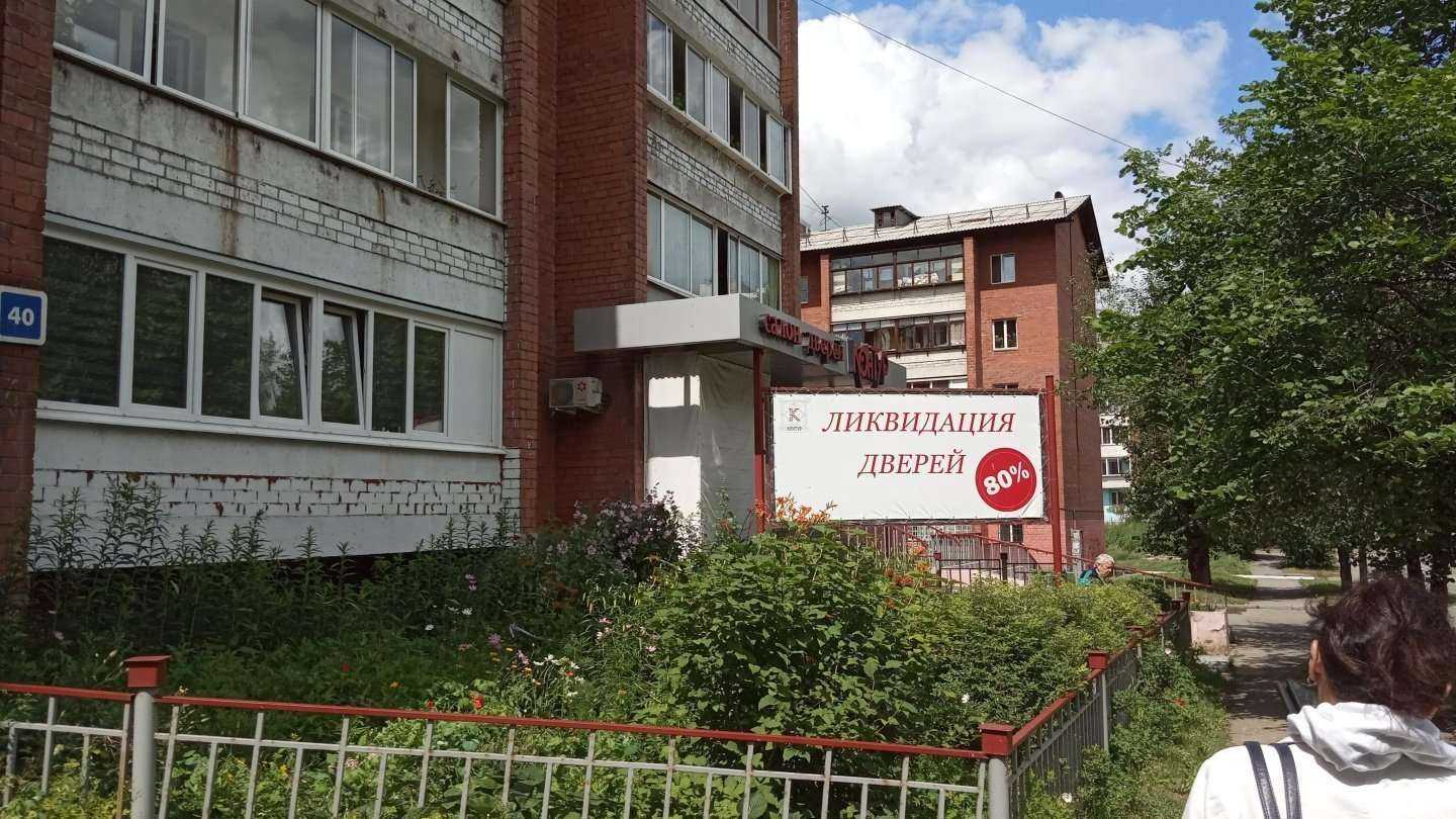 Отзывы на компанию 3D-F в Иркутске c фото - фотография 2 из 2