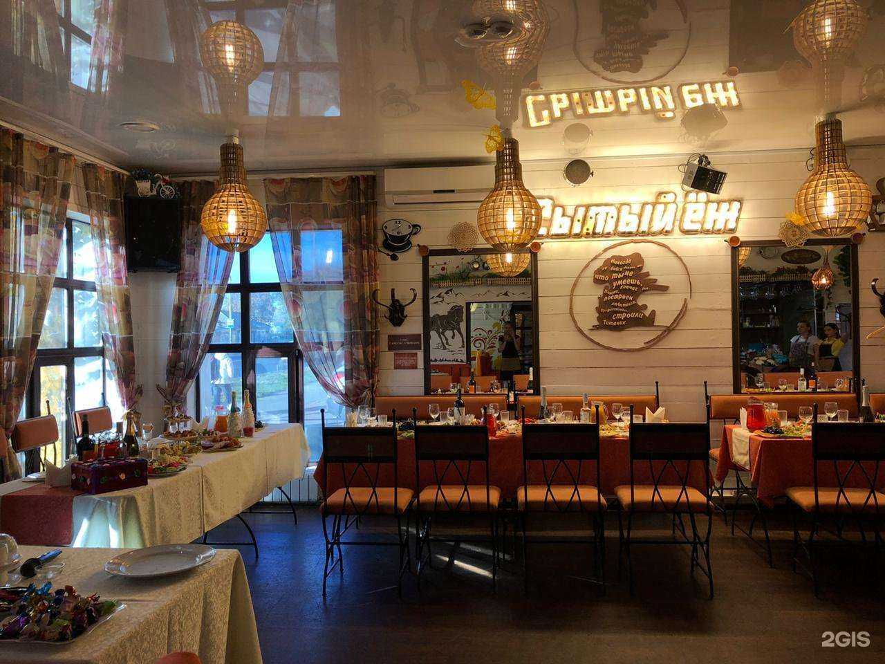 Отзывы на компанию Сытый ёж в Омске c фото