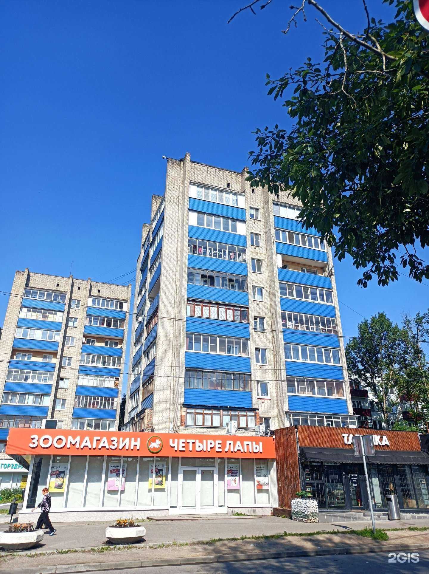 Отзывы на компанию РемонтМания в Чехове c фото - фотография 2 из 2