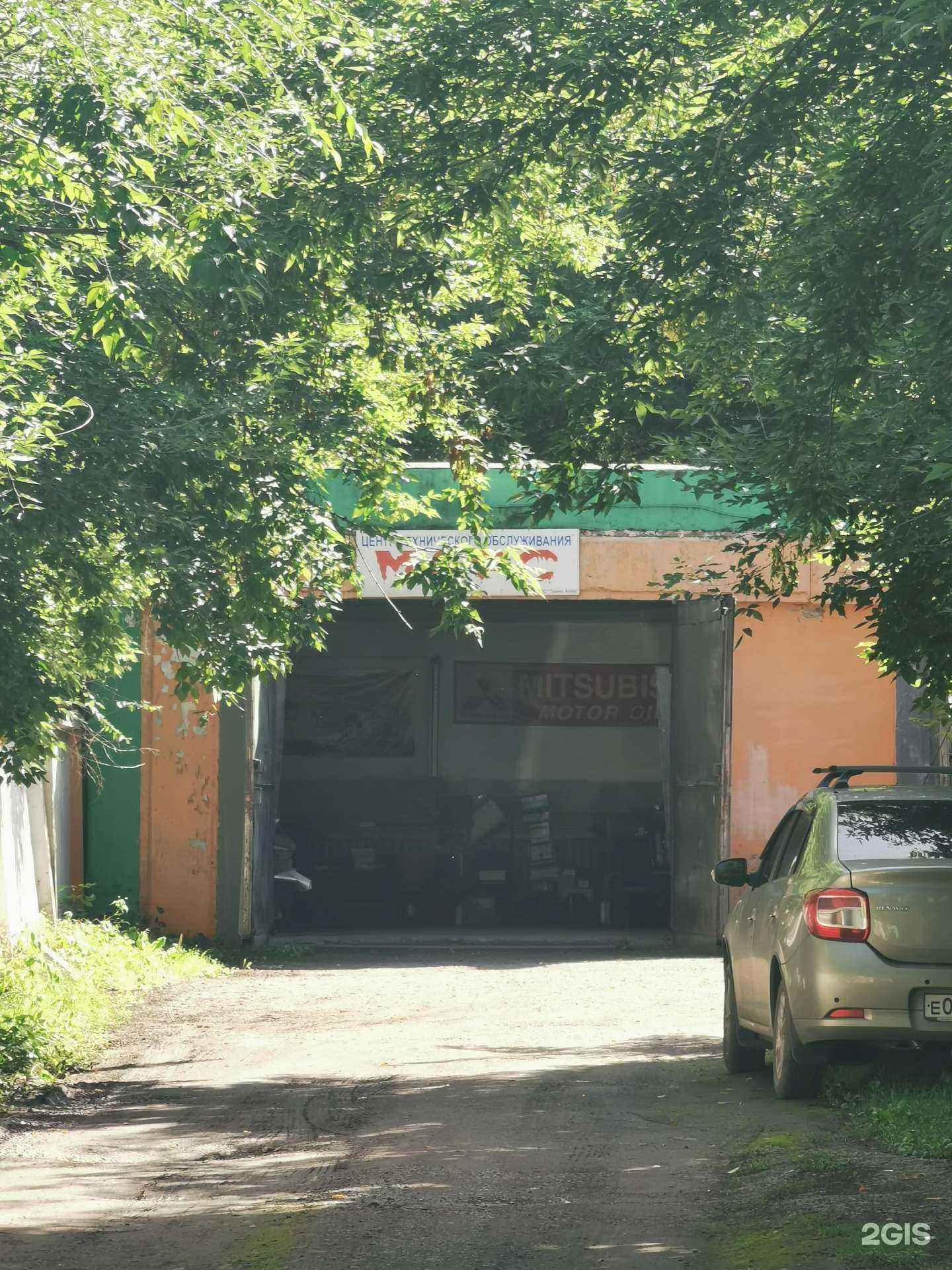 Отзывы на компанию Марс в г. Кемерово c фото