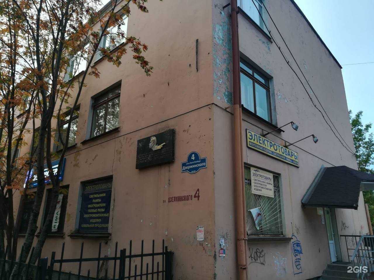 Отзывы на компанию Автоцентр в Мурманске c фото - фотография 2 из 2