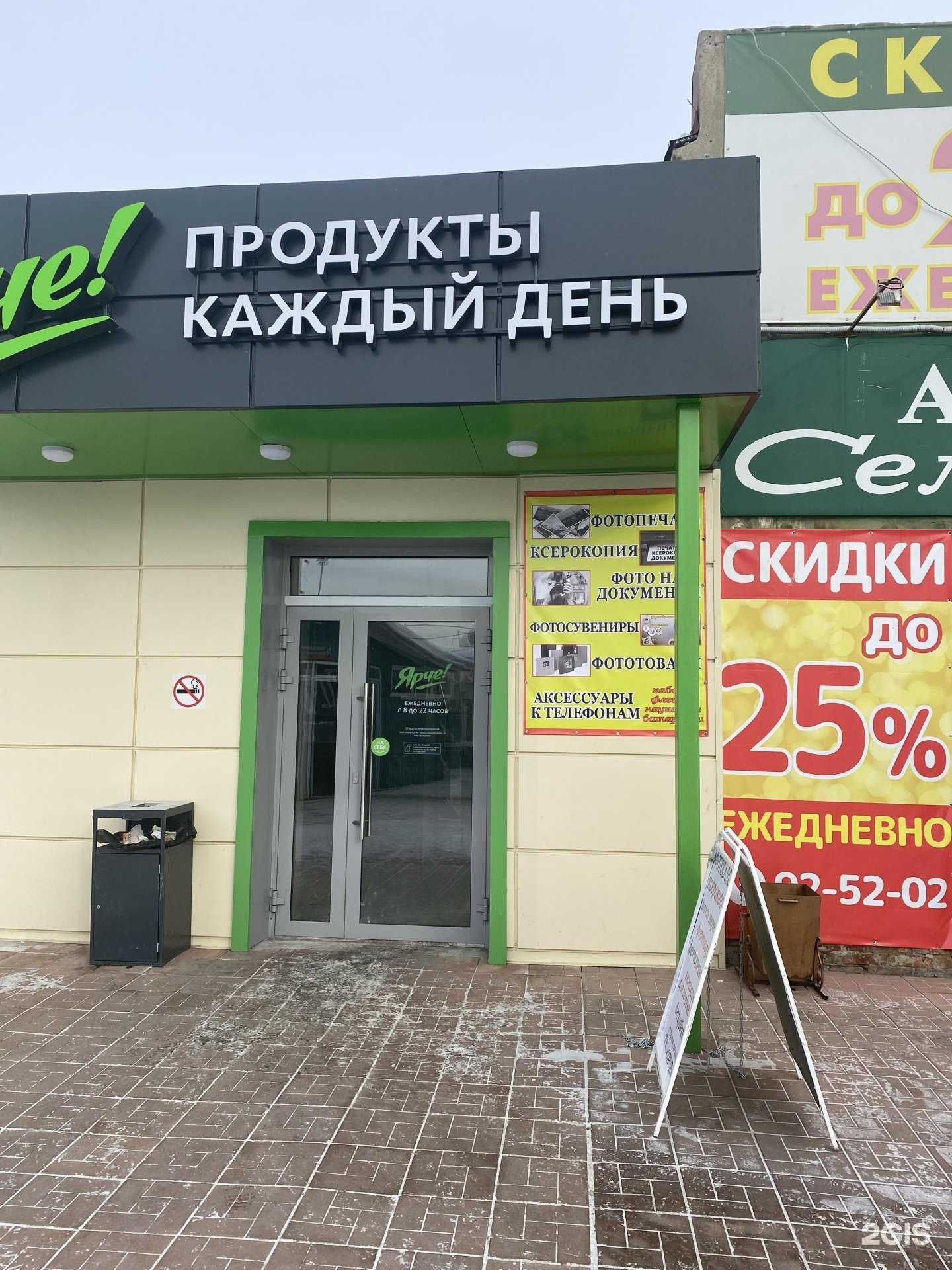 Отзывы на компанию Фотосалон в г. Омск c фото