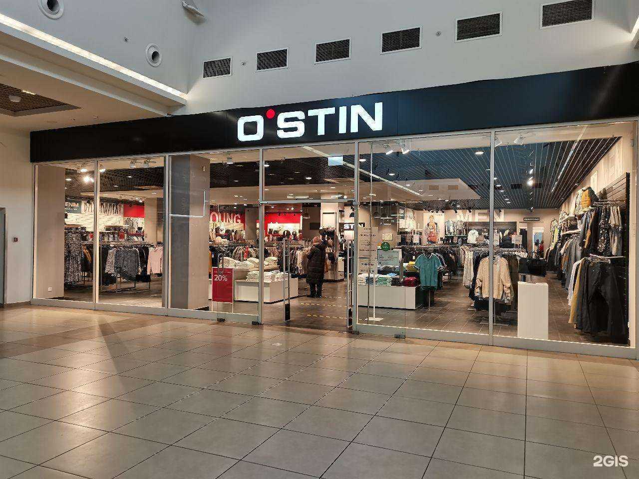 Отзывы на компанию O`stin в Курске c фото