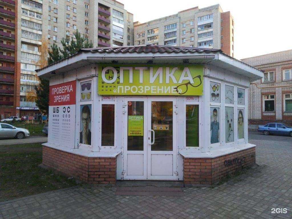 Отзывы на компанию ПроЗрение в г. Тутаев c фото