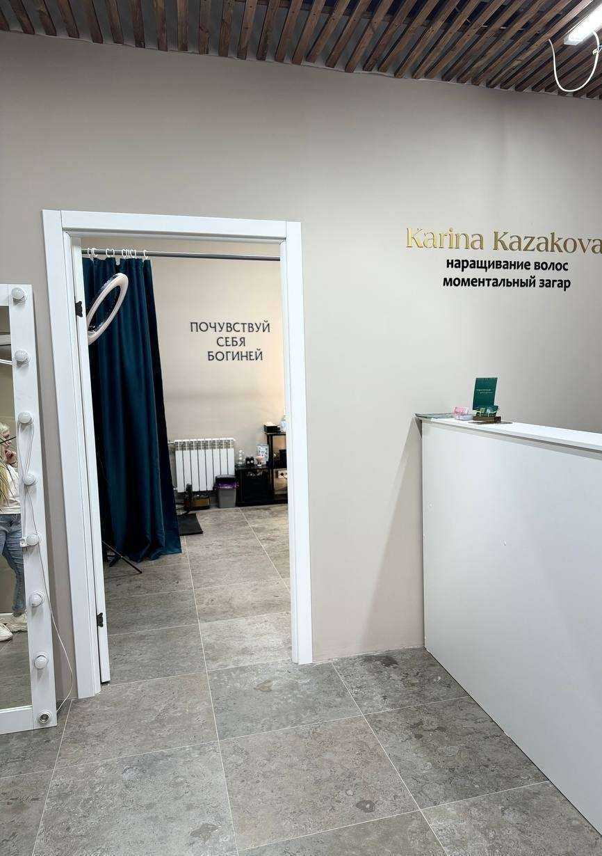 Отзывы на компанию Студия наращивая волос и моментального загара в г. Архангельск c фото