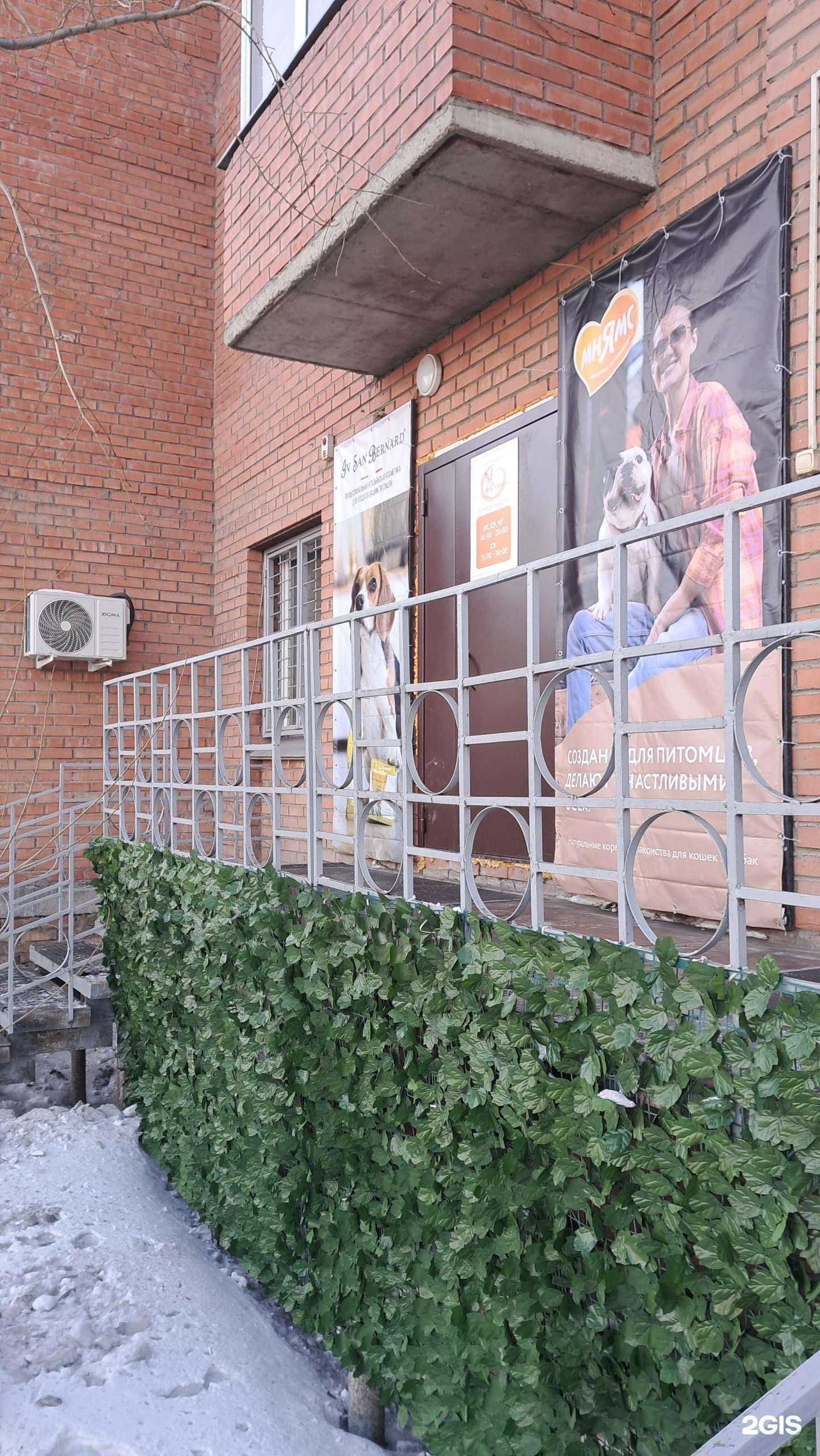 Отзывы на компанию Феникс стар в Красноярске c фото