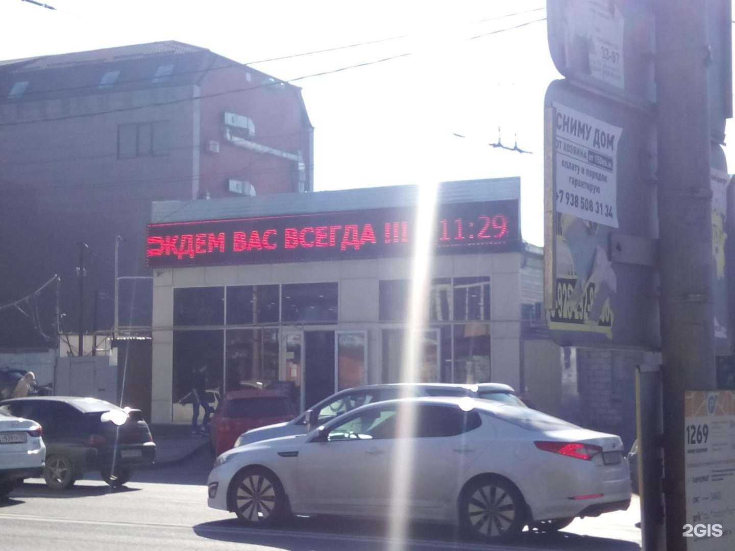 Отзывы на компанию Феникс в Краснодаре c фото - фотография 2 из 2