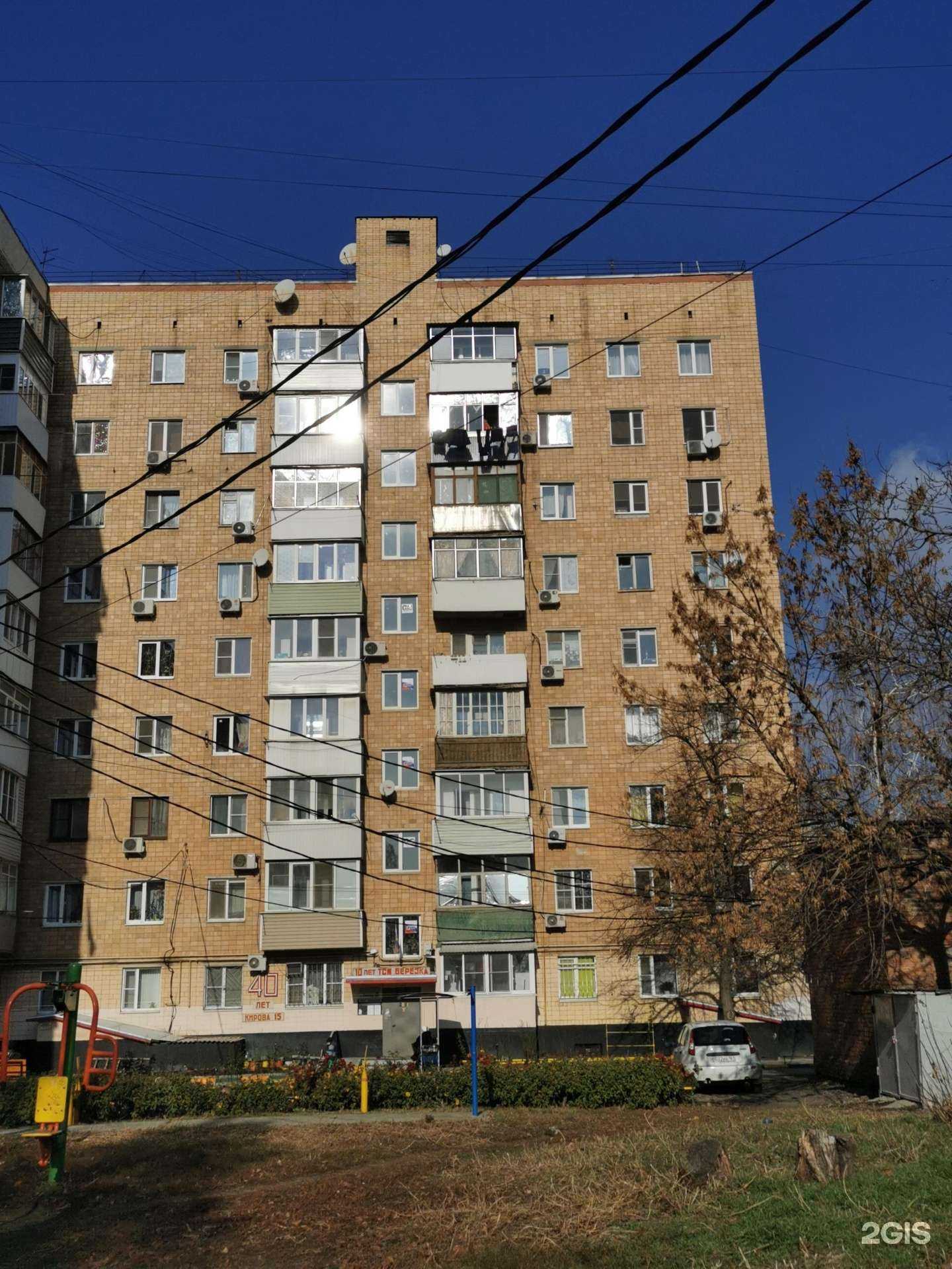 Отзывы на компанию CyberX Community в Батайске c фото - фотография 2 из 2