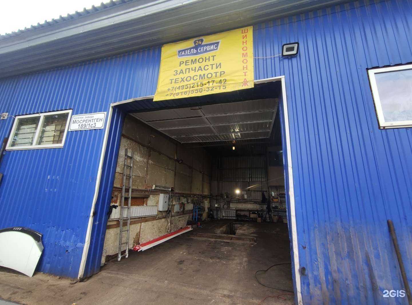 Отзывы на компанию Философия страхования в г. Коммунарка c фото