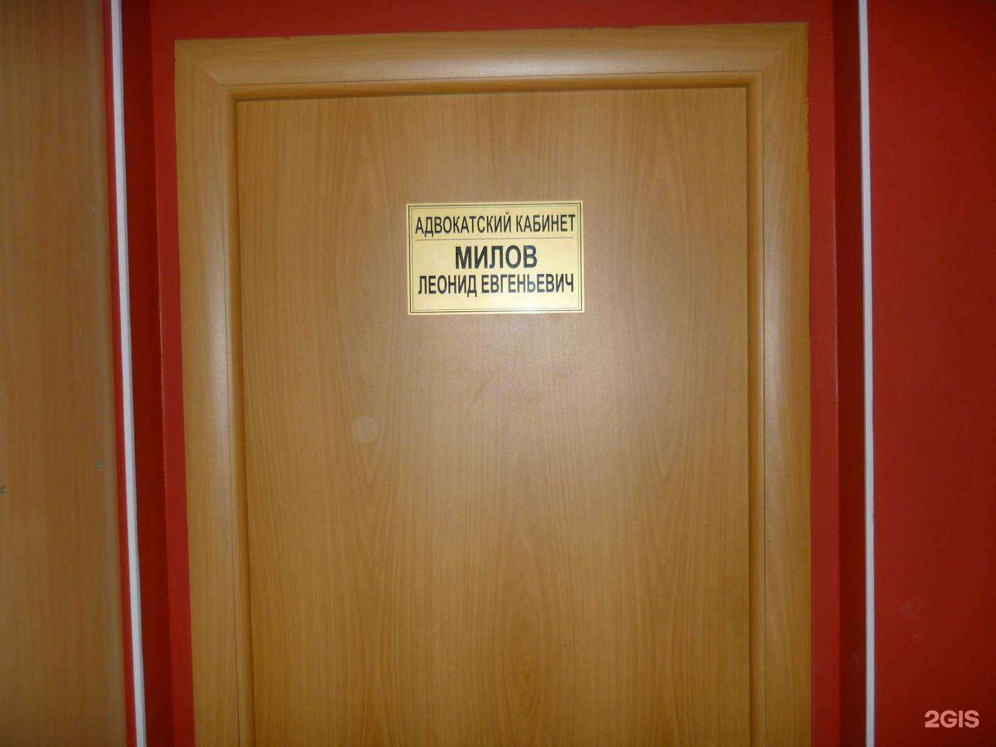 Отзывы на компанию Юридический кабинет Ломоносовой Т.В. в г. Магнитогорск c фото