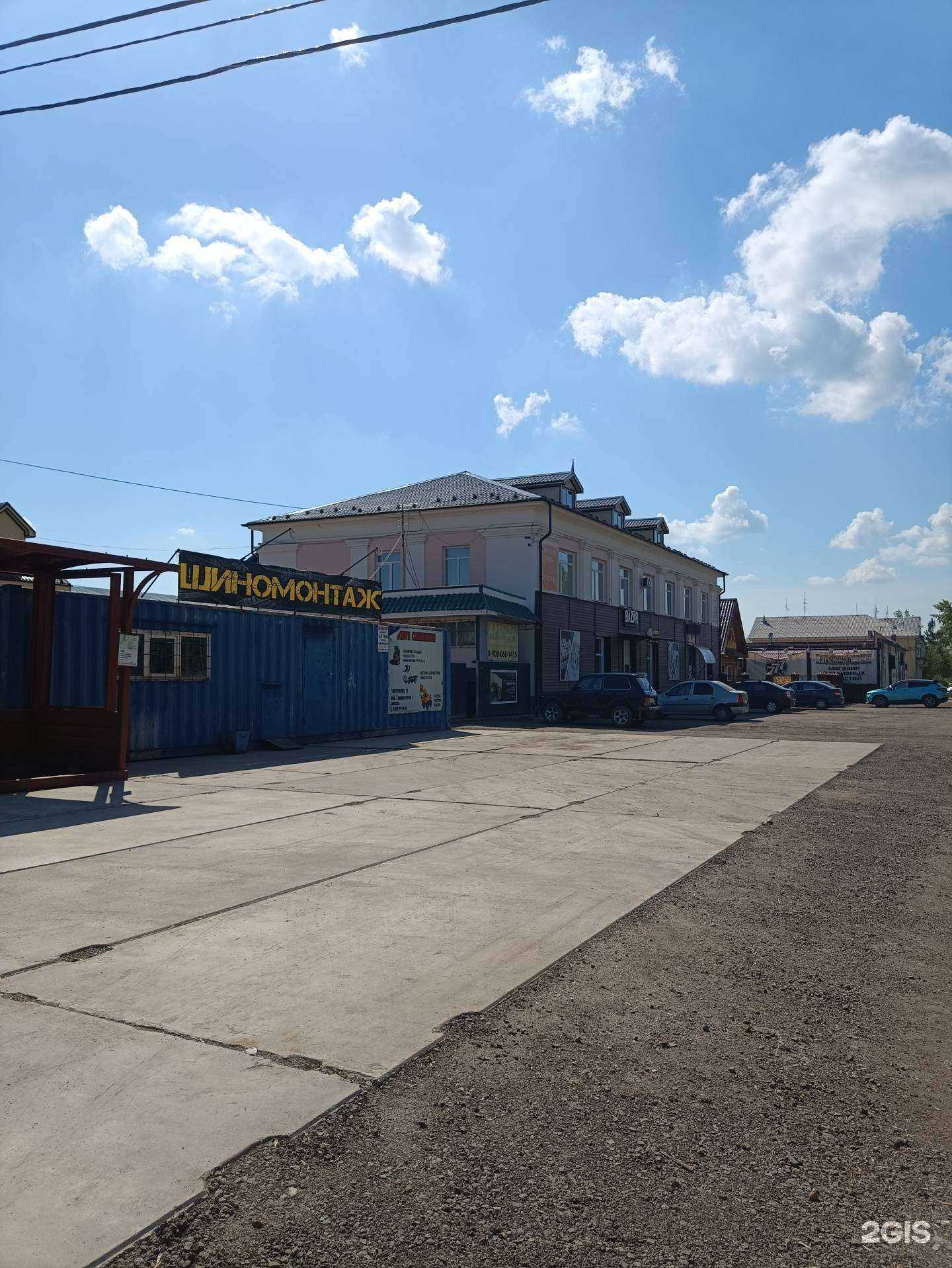 Отзывы на компанию Старт-плюс в Копейске c фото - фотография 2 из 2