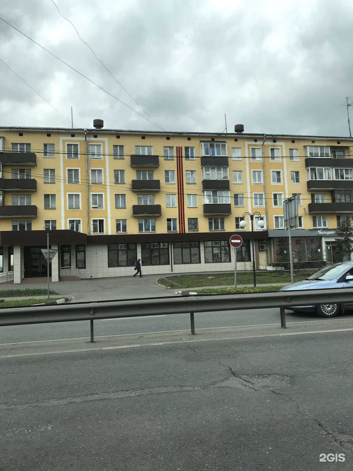 Отзывы на компанию Совет да декор в Люберцах c фото - фотография 2 из 2