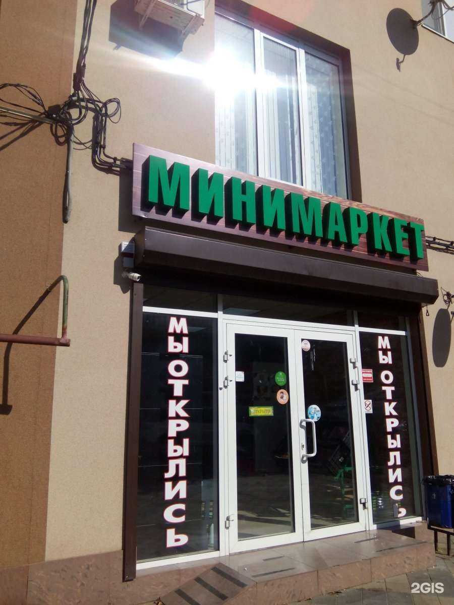 Отзывы на компанию Pick hair в Краснодаре c фото - фотография 2 из 2