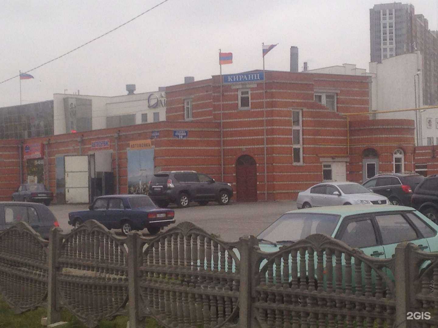 Отзывы на компанию Киранц в Рязани c фото - фотография 2 из 2