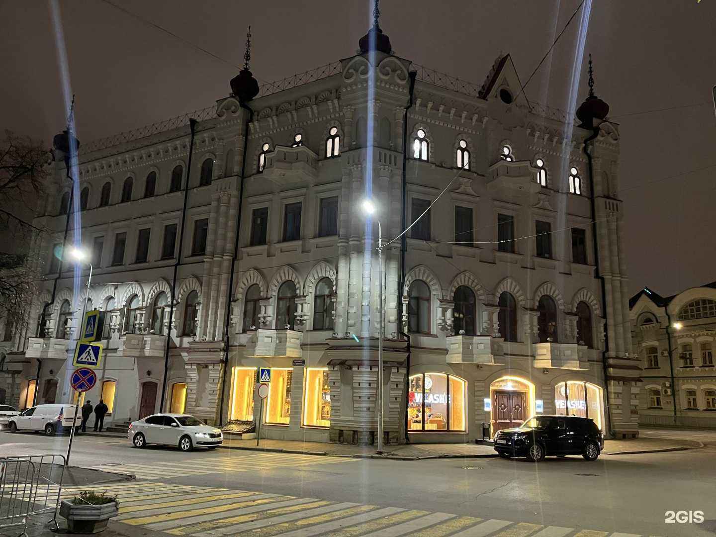 Отзывы на компанию Love.ashe в Казани c фото - фотография 2 из 2