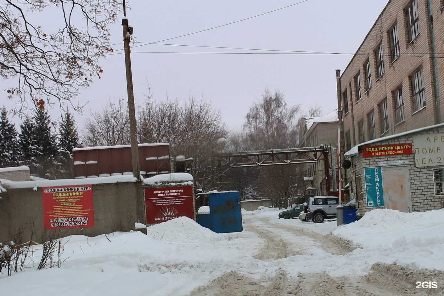 Отзывы на компанию Подшипник центр в г. Рязань c фото