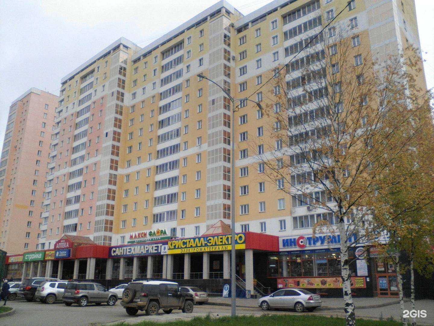 Отзывы на компанию Сантехмаркет в Кирове c фото - фотография 2 из 2