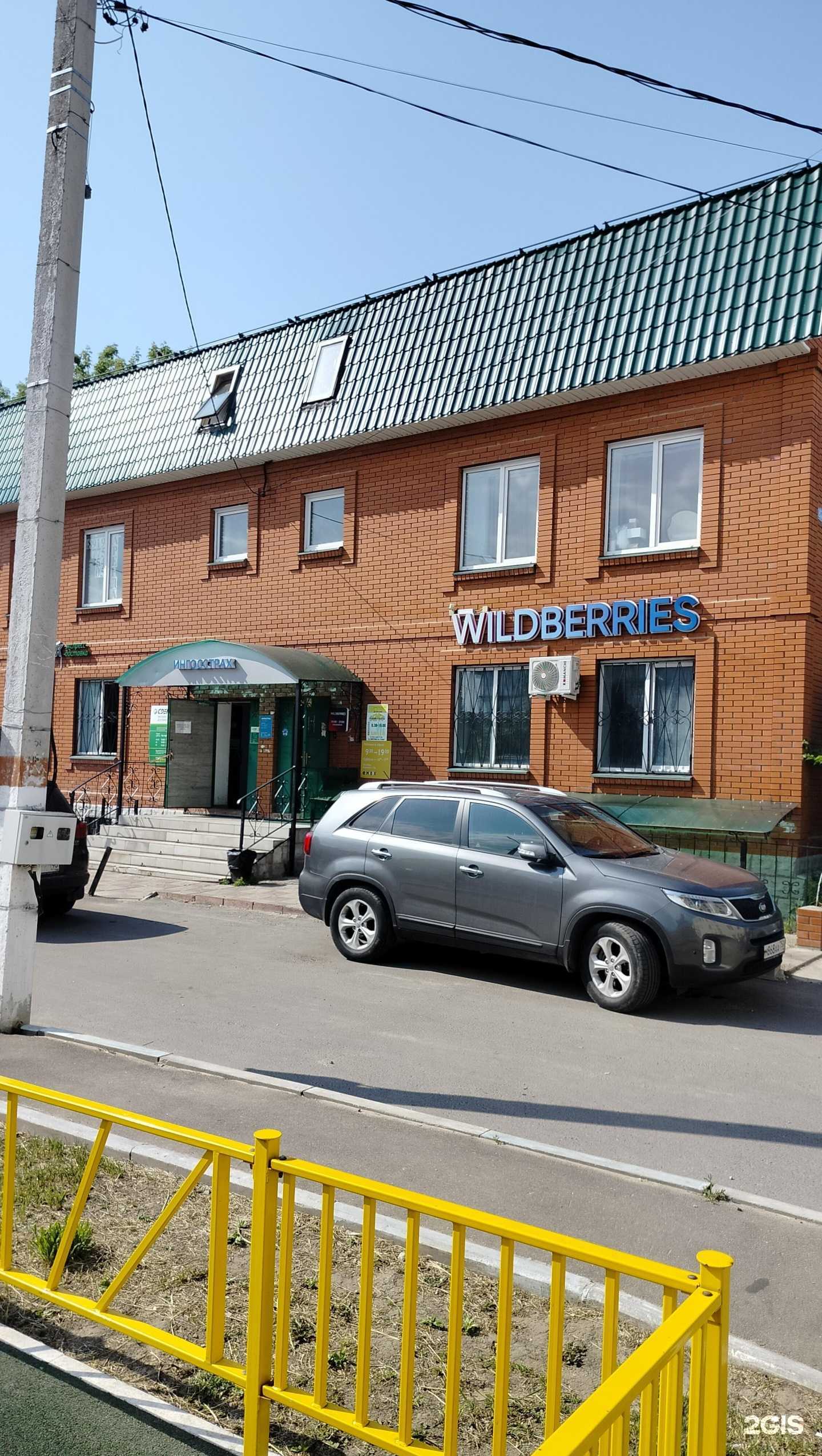 Отзывы на компанию CDEK в Кашире c фото - фотография 2 из 2