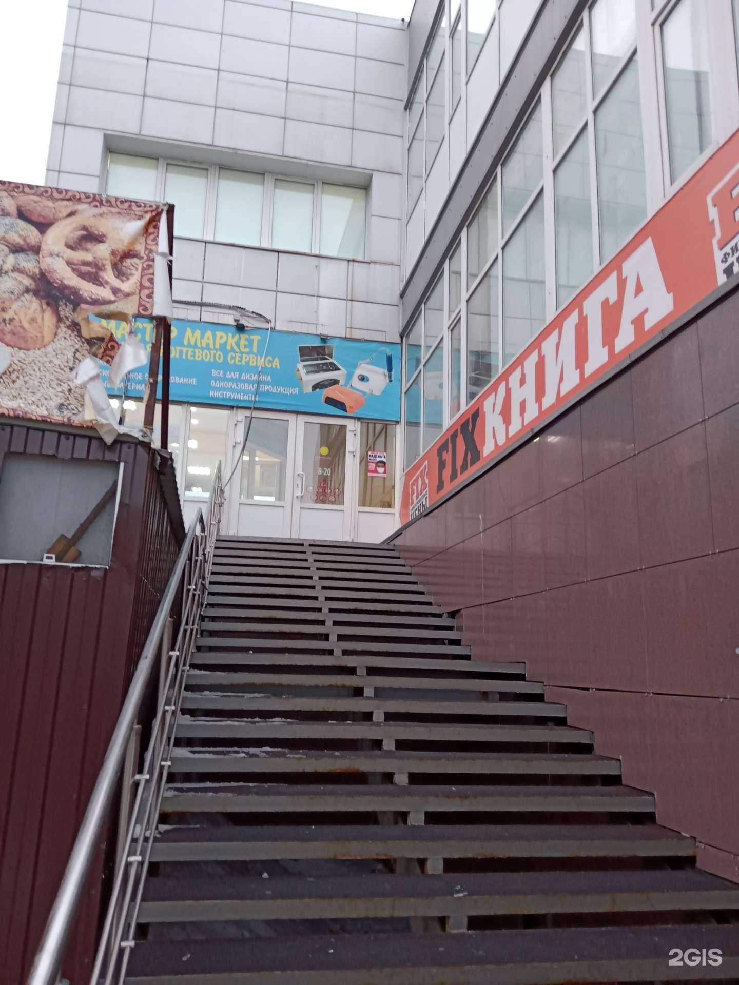 Отзывы на компанию Незнайка в Саратове c фото