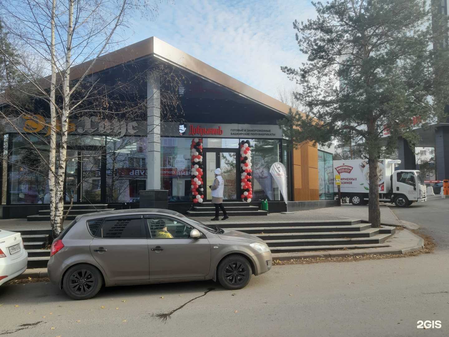 Отзывы на компанию Давлекановский в Уфе c фото - фотография 2 из 2