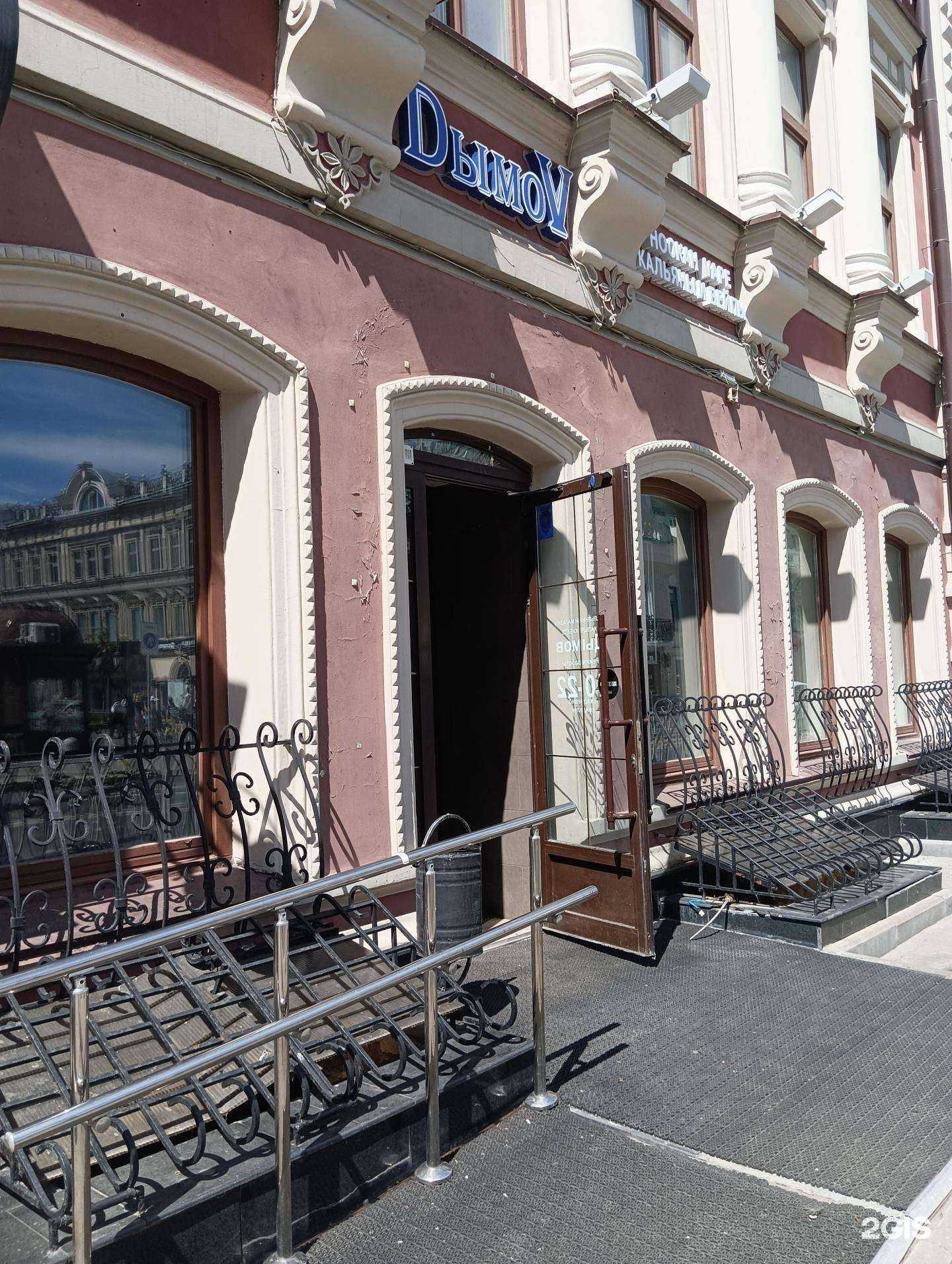 Отзывы на компанию Дымов в Казани c фото