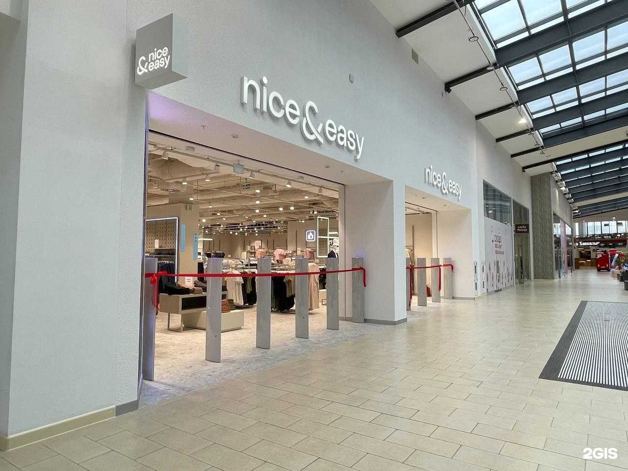 Отзывы на компанию Nice&easy в г. Самара c фото