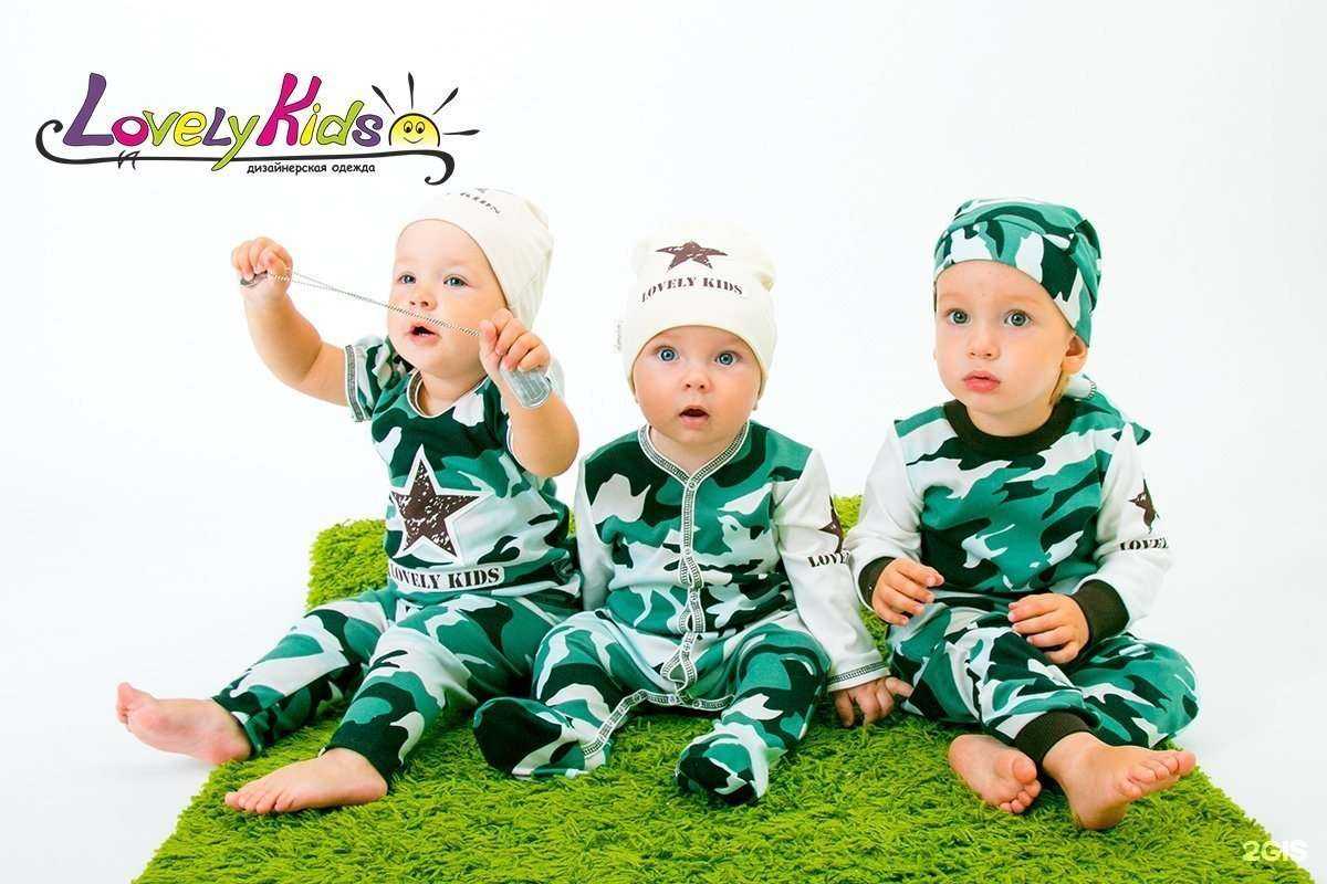 Отзывы на компанию LovelyKids в г. Томск c фото