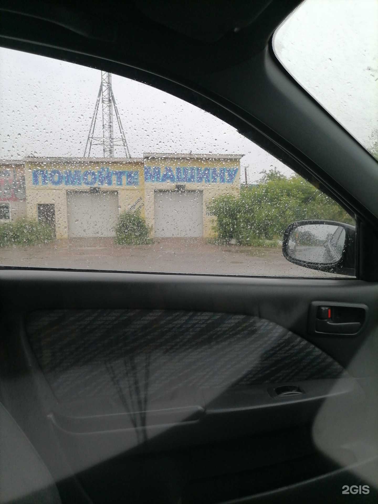 Отзывы на компанию Кристалл в г. Новосибирск c фото