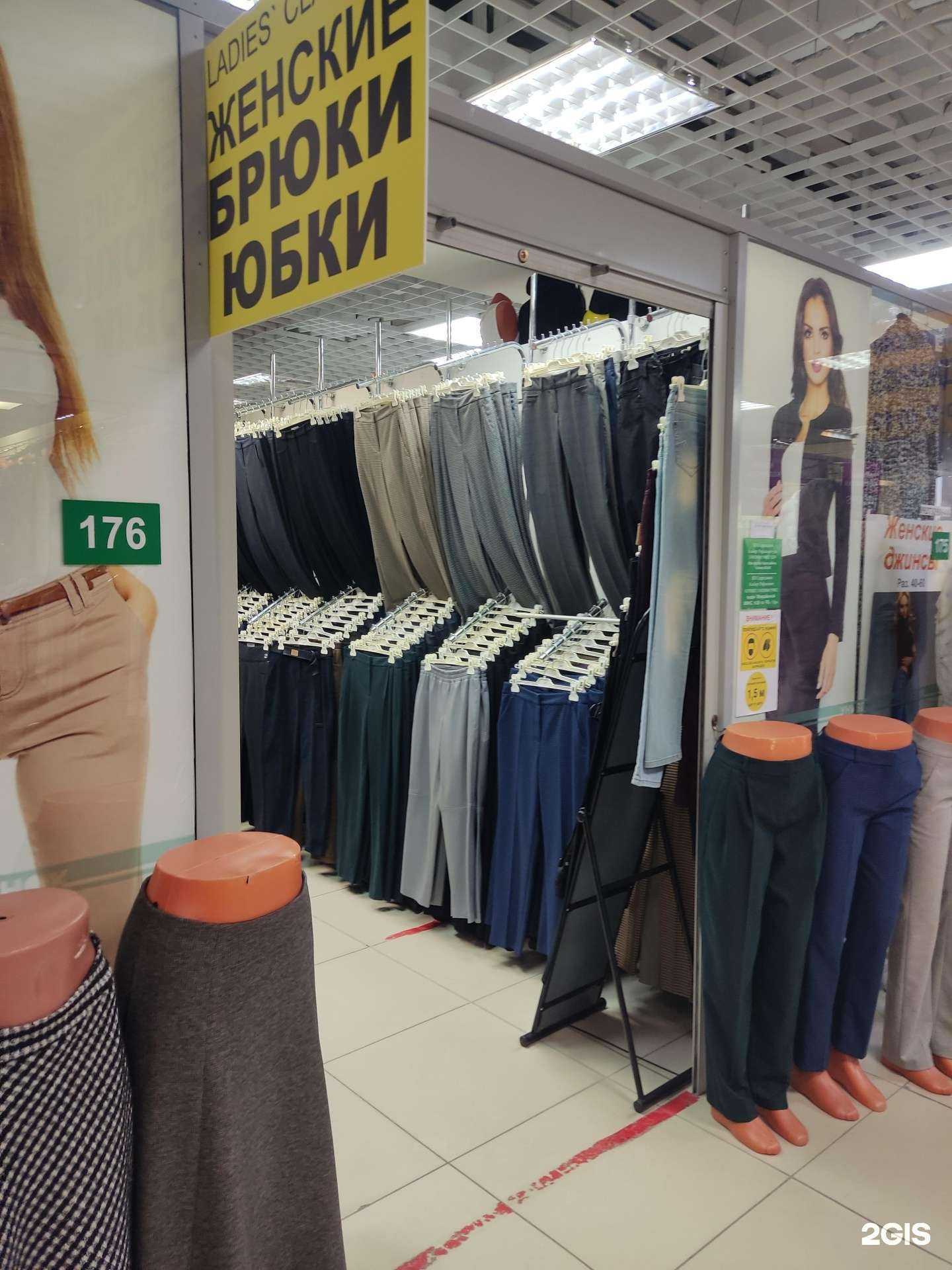 Отзывы на компанию Ladies classics в Уфе c фото