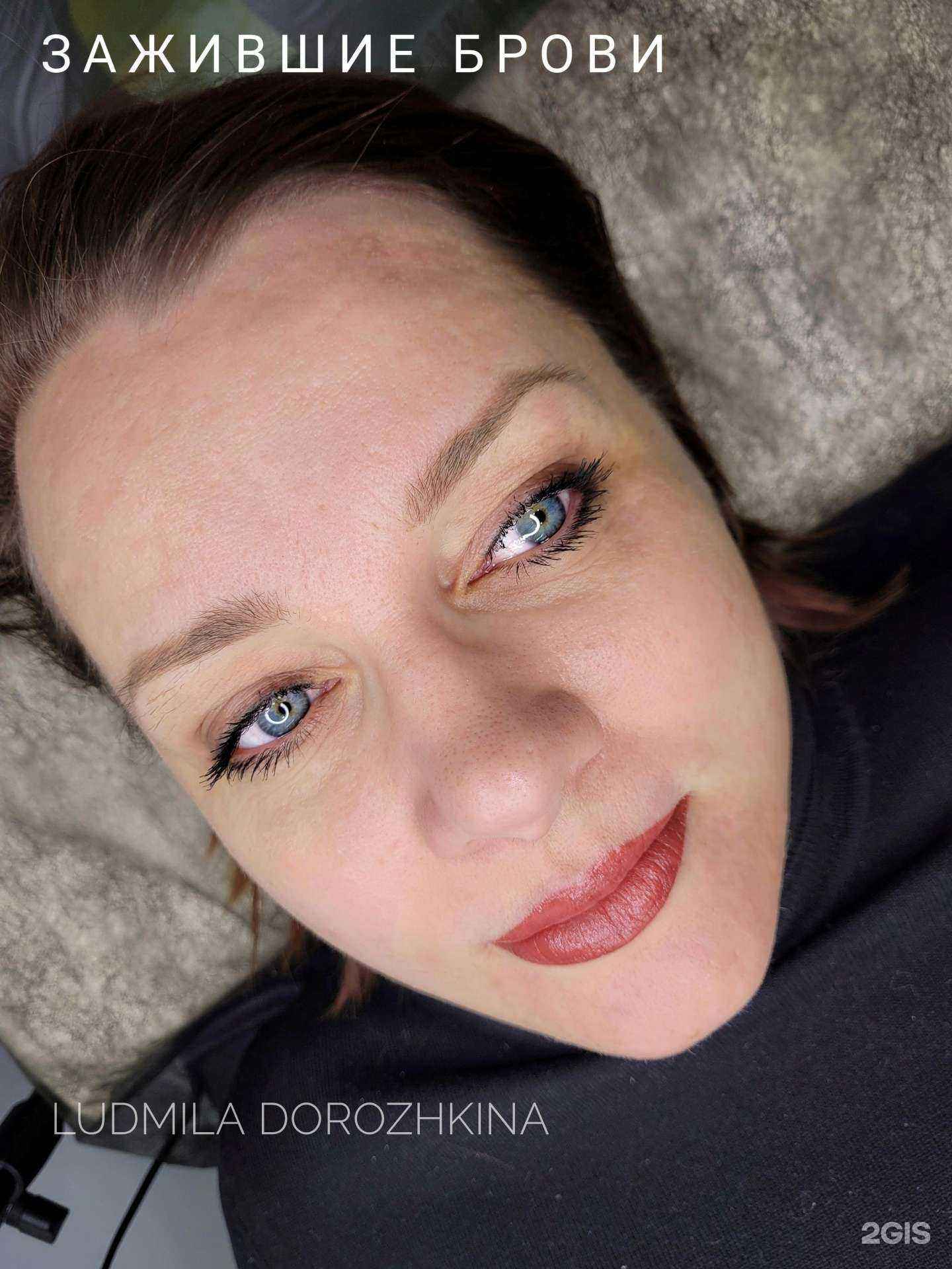 Отзывы на компанию Blesk в Чебаркуле c фото