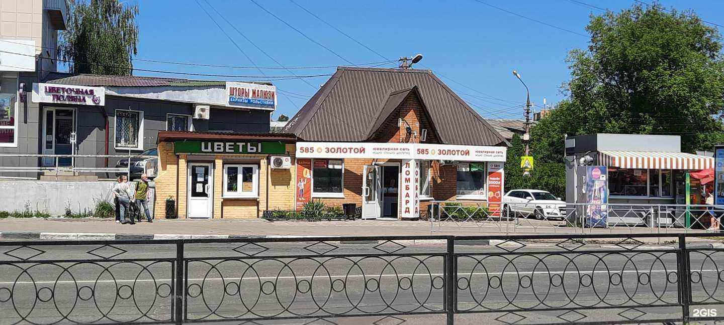 Отзывы на компанию Магазин цветов в Павловском Посаде c фото - фотография 2 из 2