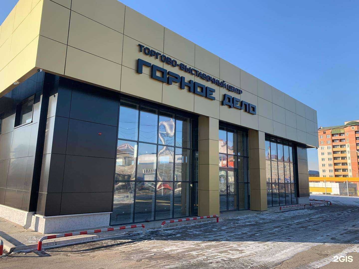 Отзывы на компанию Горное дело в Чите c фото - фотография 2 из 2