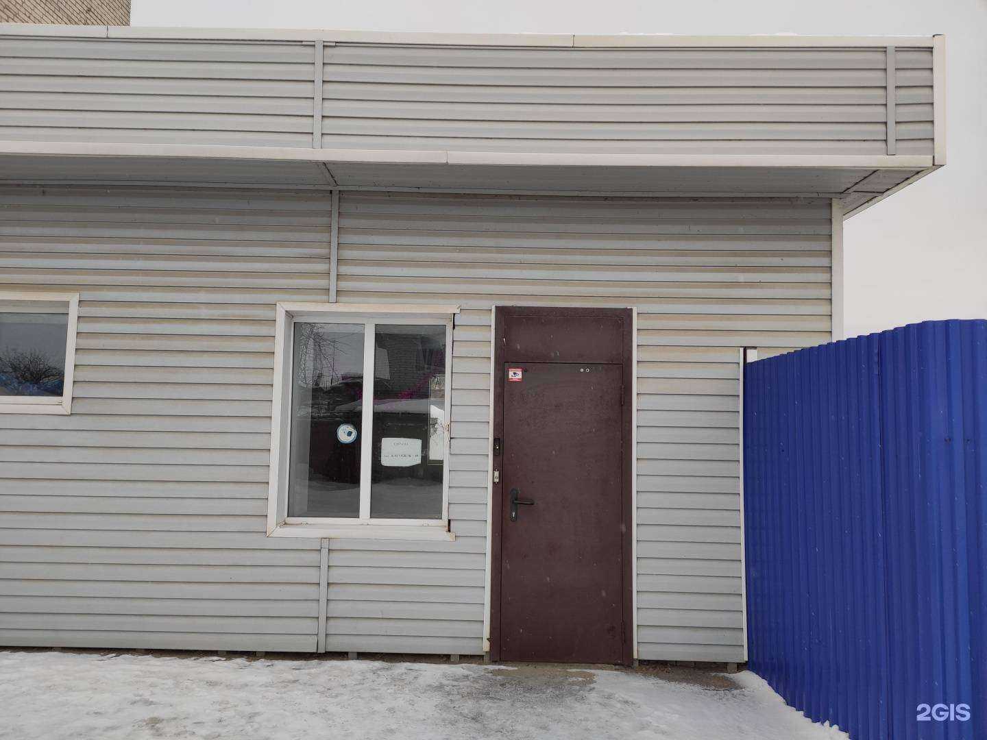 Отзывы на компанию Меган в г. Зеленодольск c фото