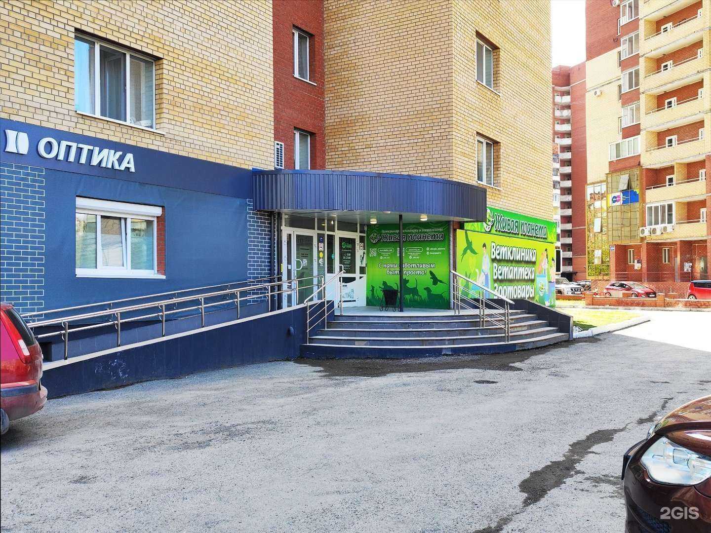 Отзывы на компанию Живая планета в Тюмени c фото