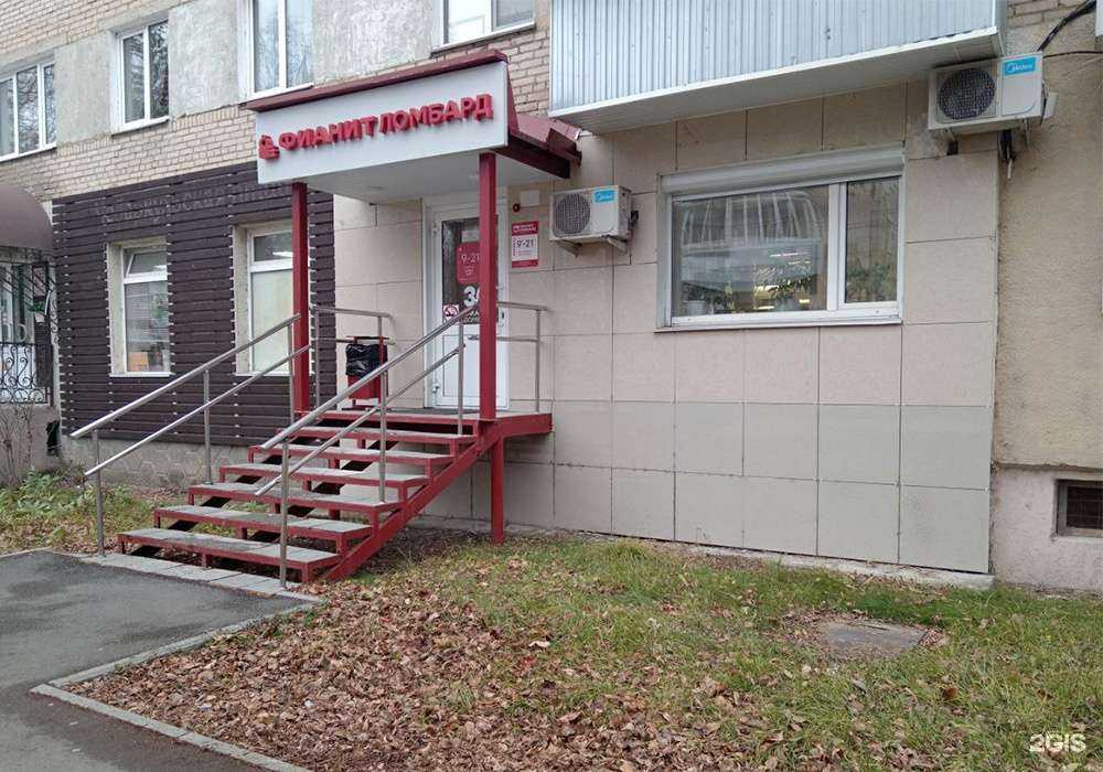 Отзывы на компанию Фианит-ломбард в г. Аша c фото