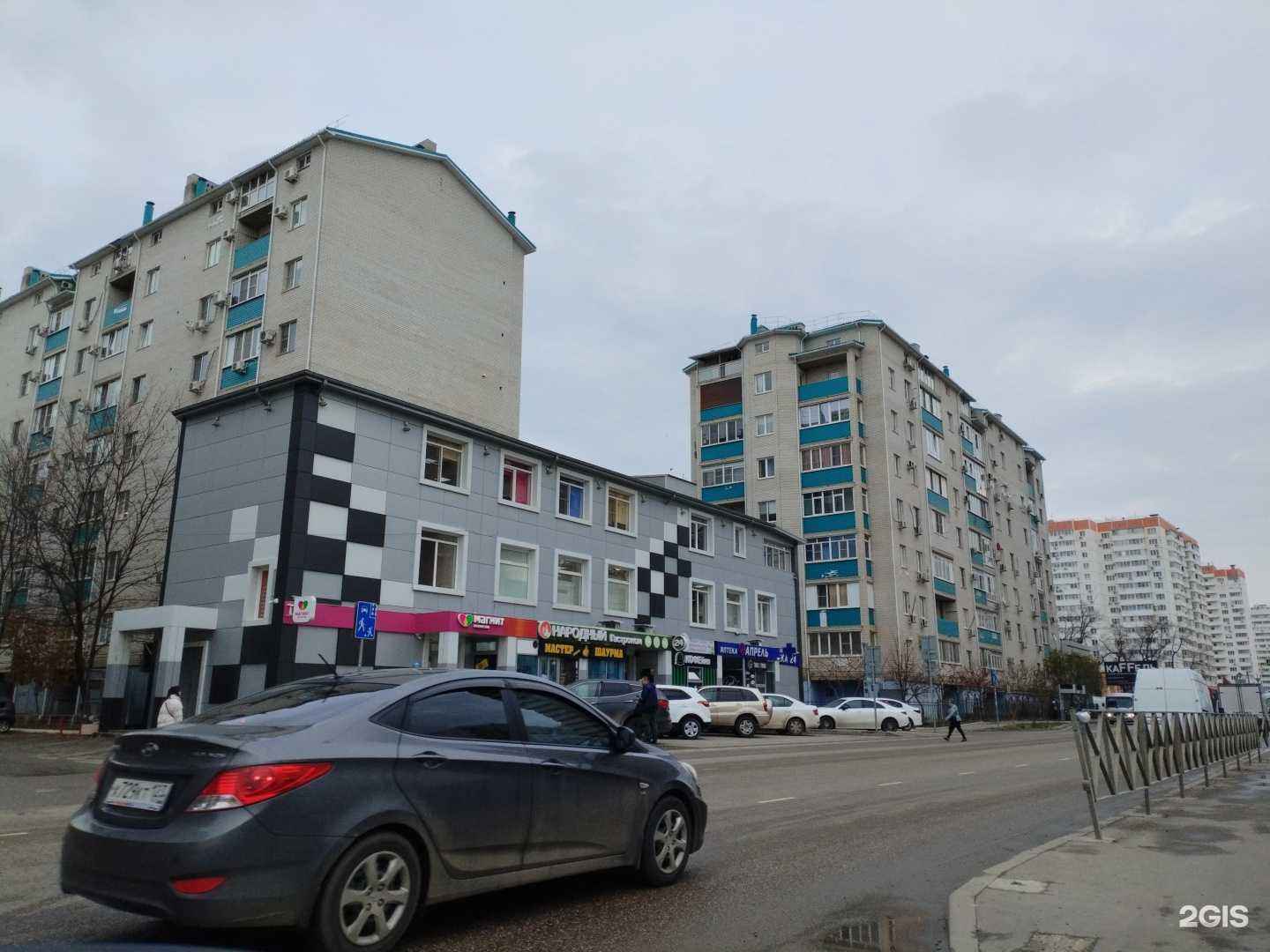 Отзывы на компанию Мастер класс в Краснодаре c фото - фотография 2 из 2