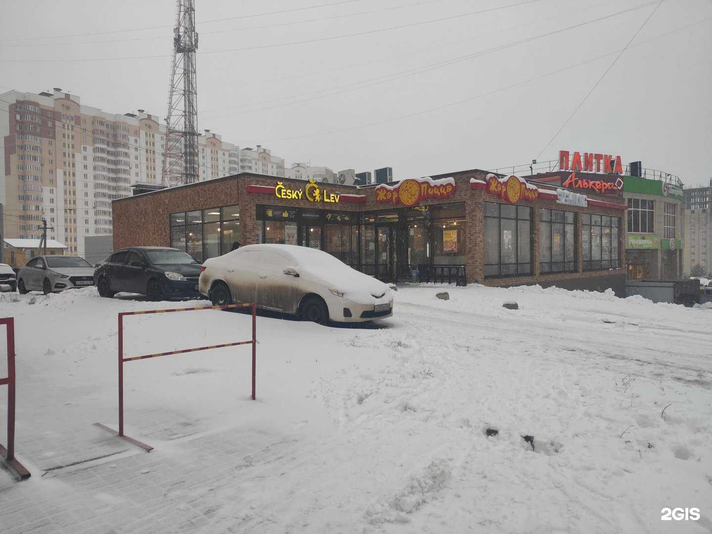 Отзывы на компанию Sushi King в Курске c фото - фотография 2 из 2