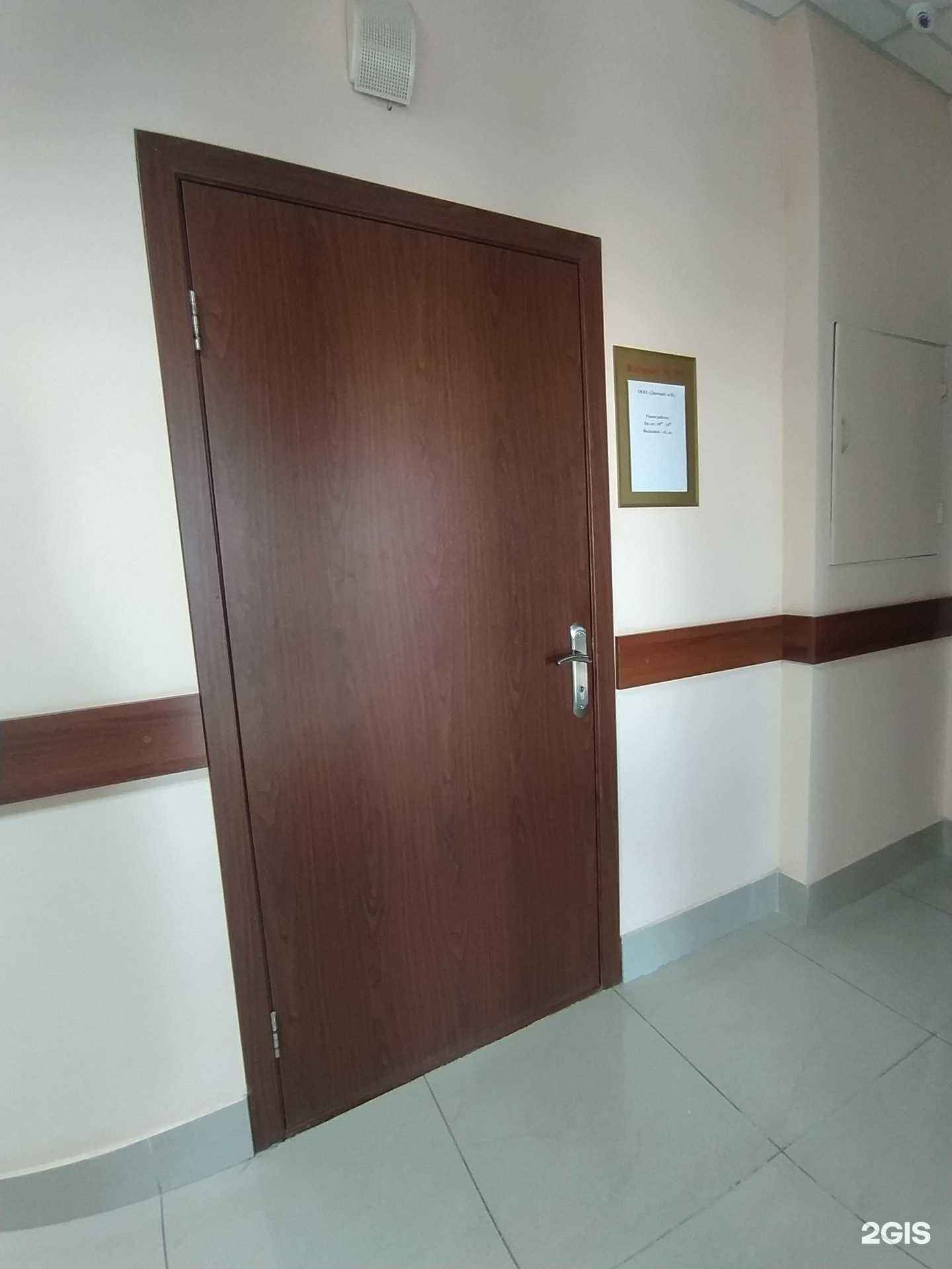 Отзывы на компанию Диамант и К в Омске c фото