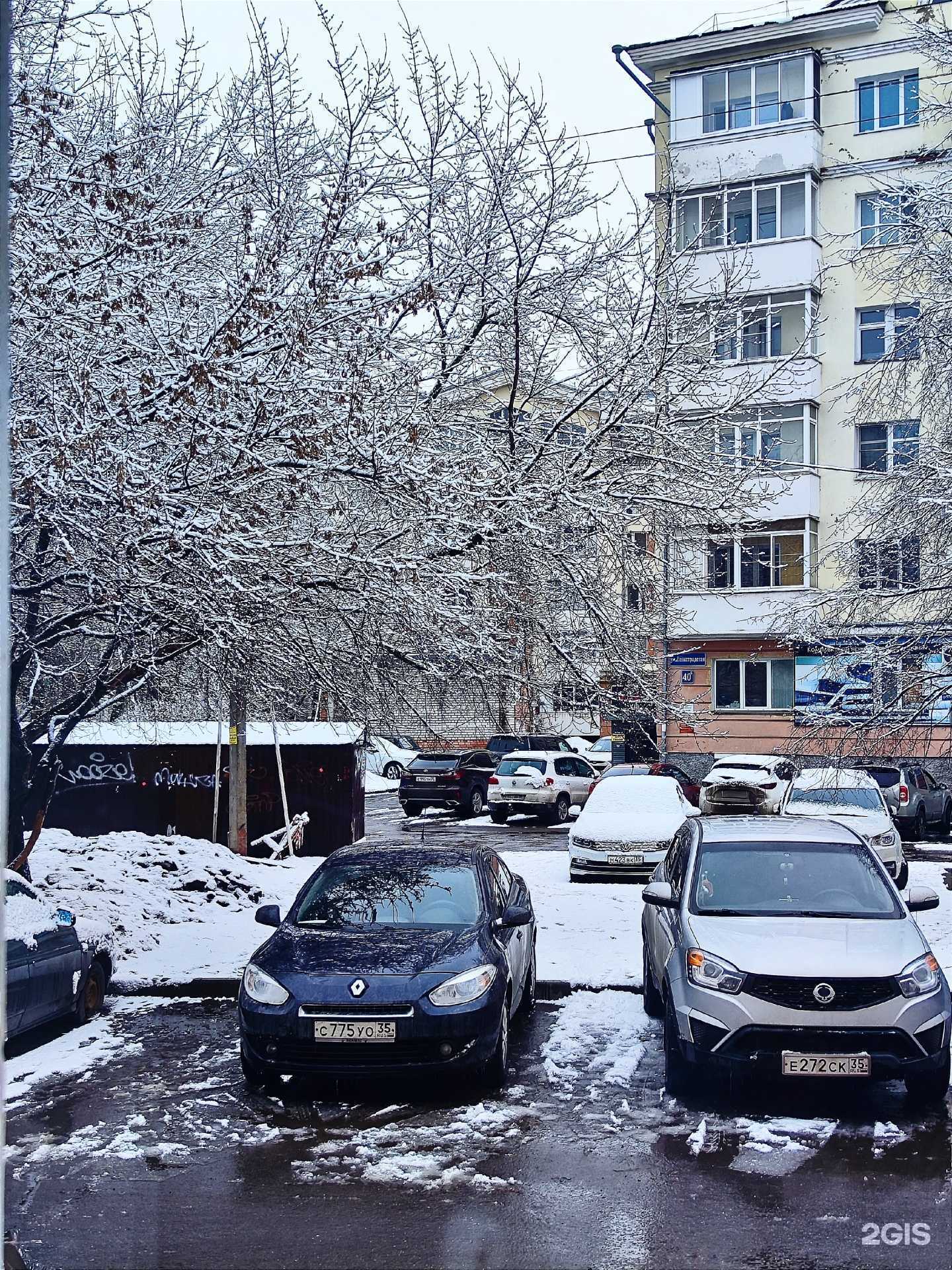 Отзывы на компанию Два Чемодана Вологда в Вологде c фото - фотография 2 из 2