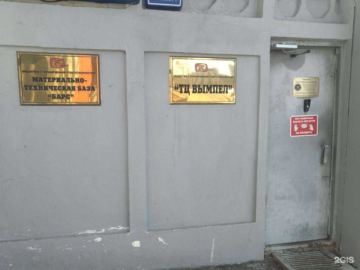 Отзывы на компанию Степ в г. Отрадное c фото